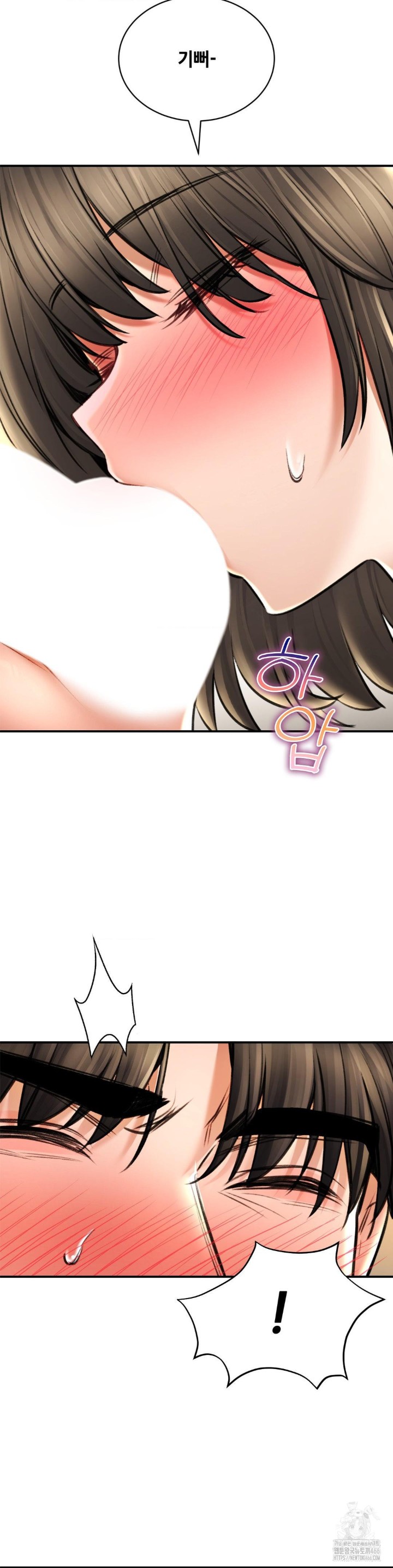 The Bathhouse Raw - Chapter 74 [photo 28] - MangaPorn