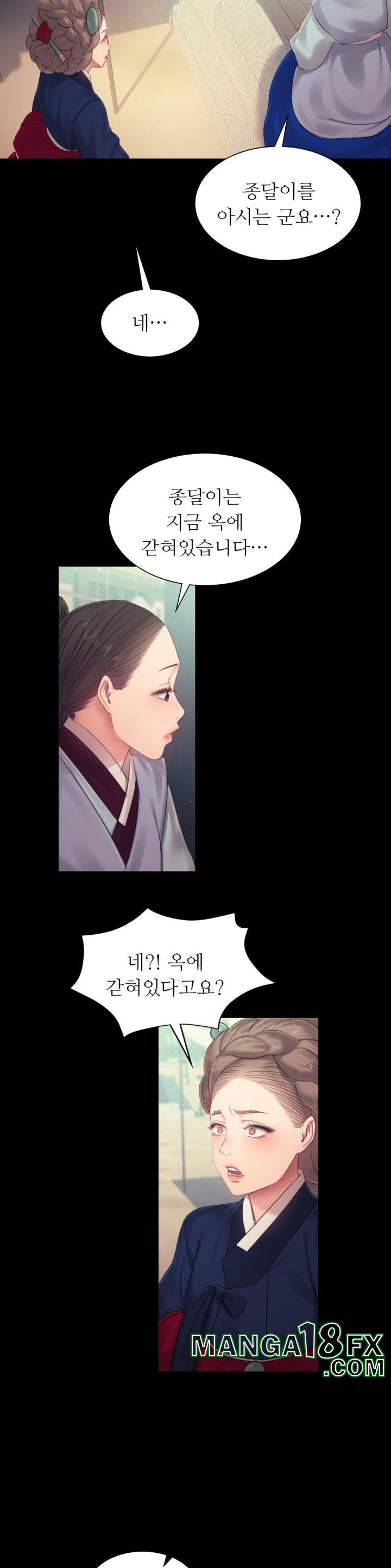 Madam Raw - Chapter 126 [photo 14] - MangaPorn