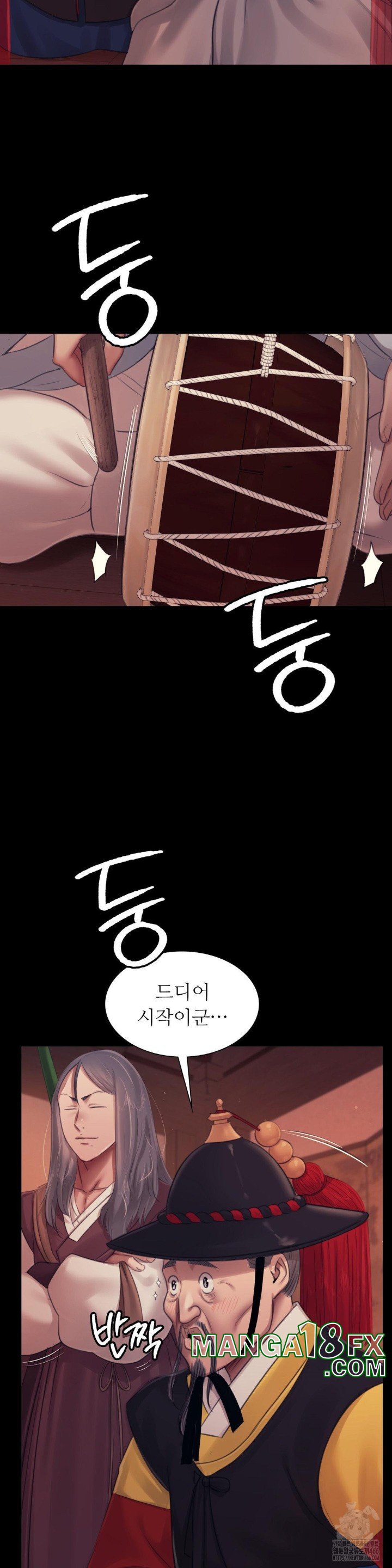 Madam Raw - Chapter 126 [photo 18] - MangaPorn