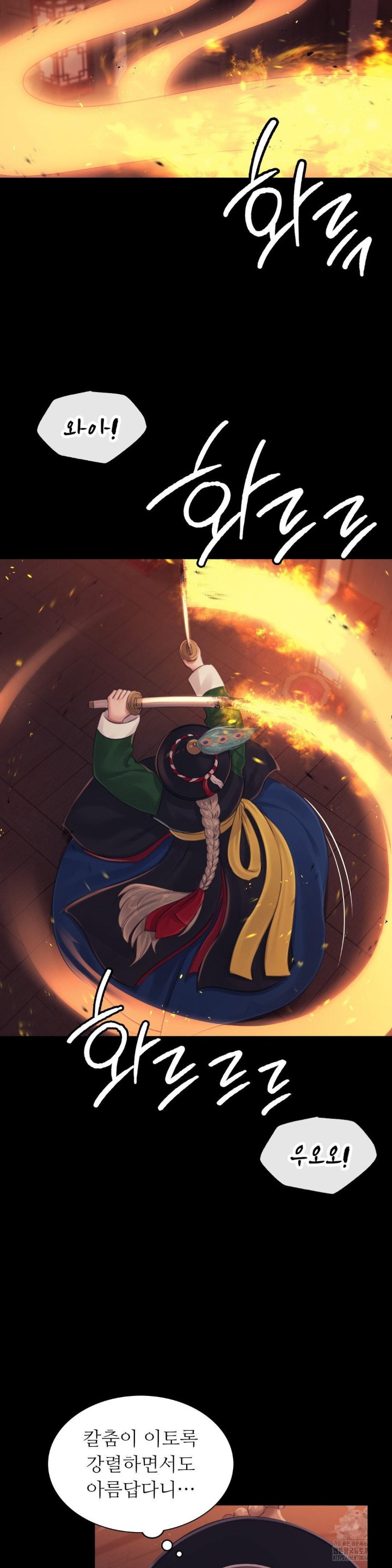 Madam Raw - Chapter 126 [photo 24] - MangaPorn