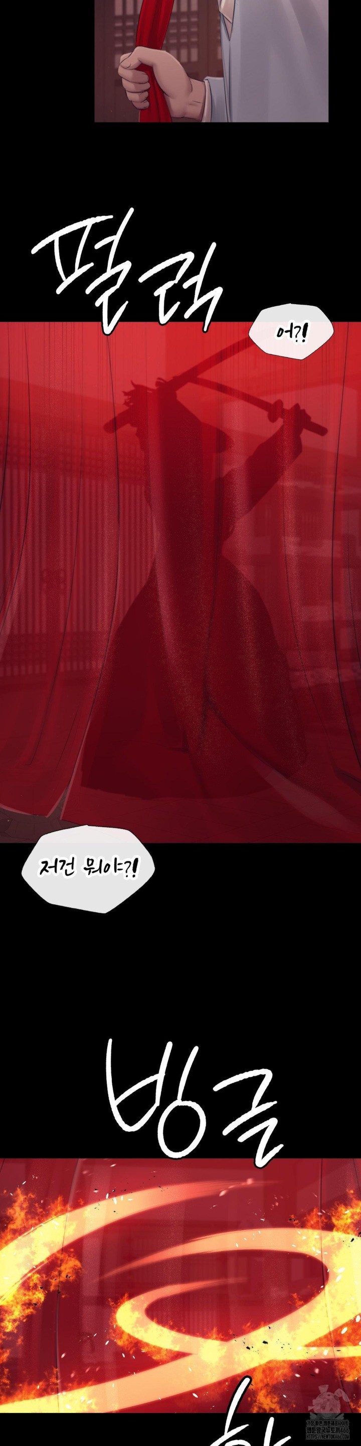 Madam Raw - Chapter 126 [photo 26] - MangaPorn