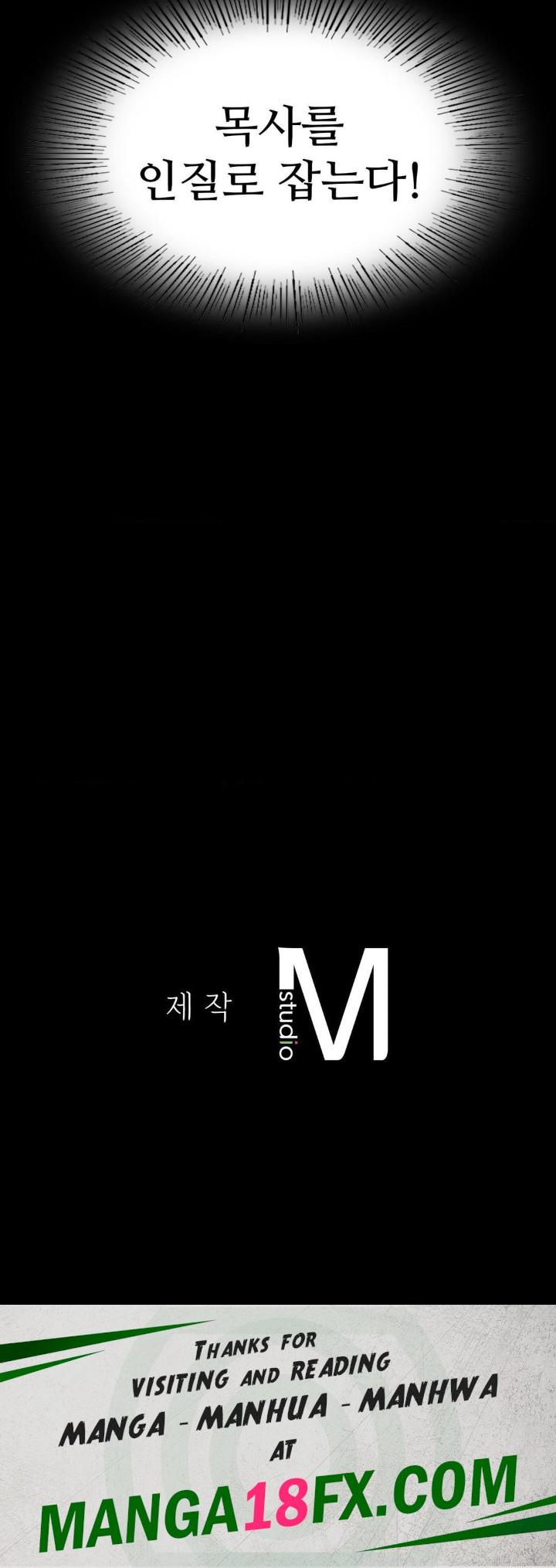 Madam Raw - Chapter 126 [photo 36] - MangaPorn