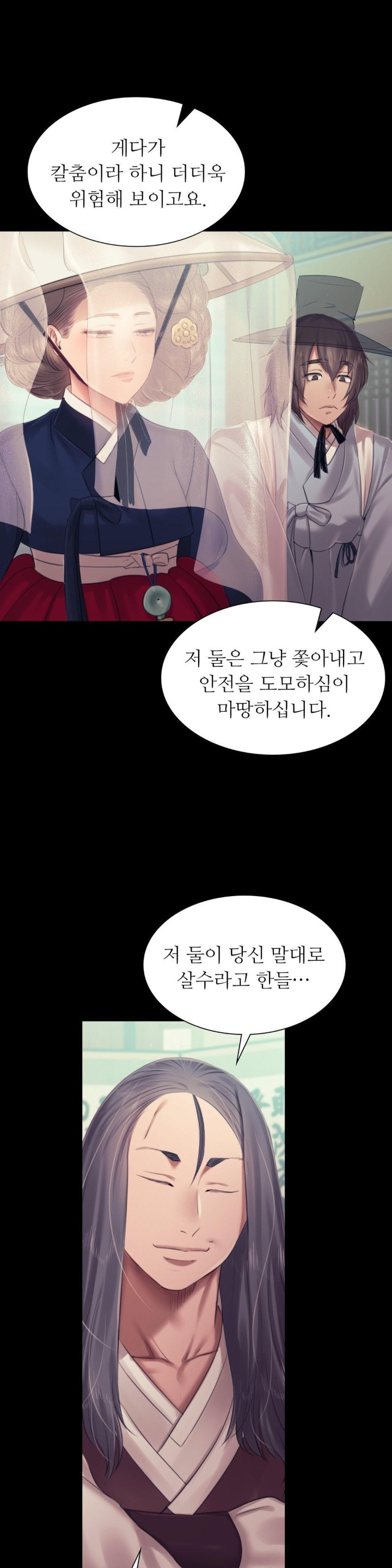 Madam Raw - Chapter 126 [photo 5] - MangaPorn