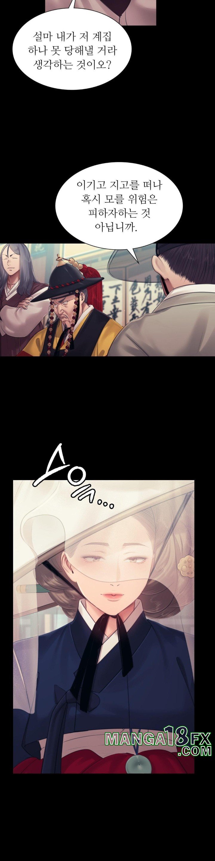 Madam Raw - Chapter 126 [photo 6] - MangaPorn