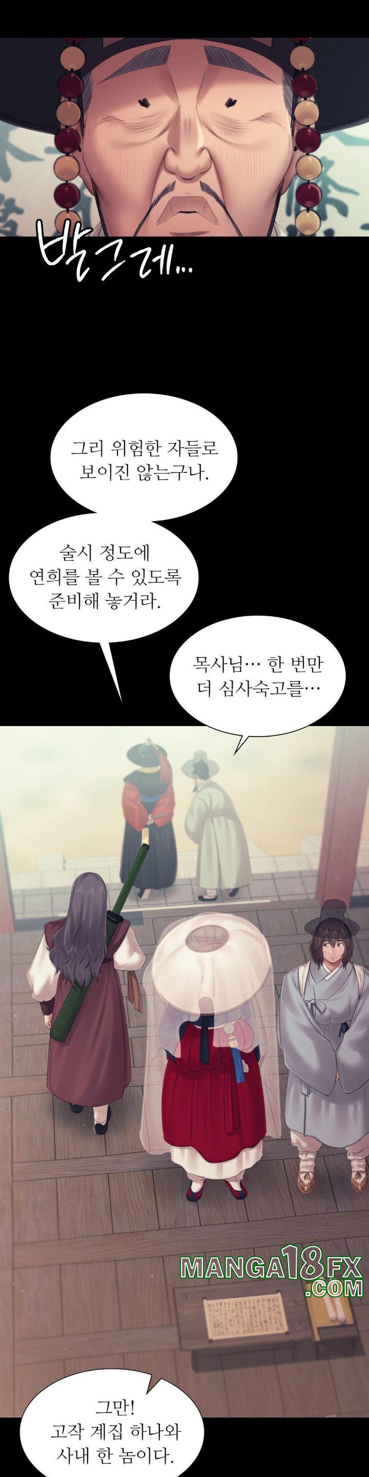 Madam Raw - Chapter 126 [photo 7] - MangaPorn