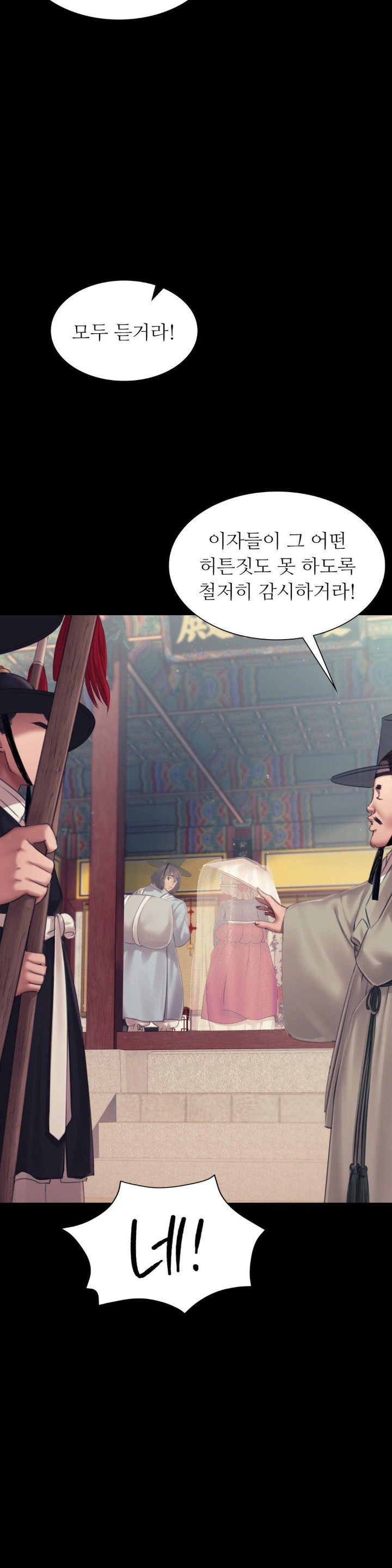 Madam Raw - Chapter 126 [photo 8] - MangaPorn