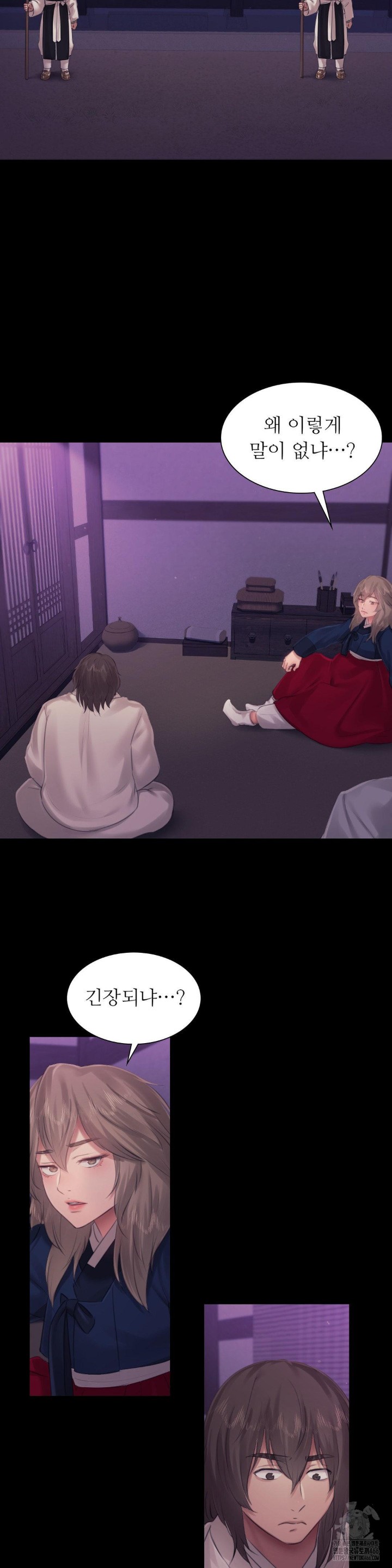 Madam Raw - Chapter 127 [photo 20] - MangaPorn