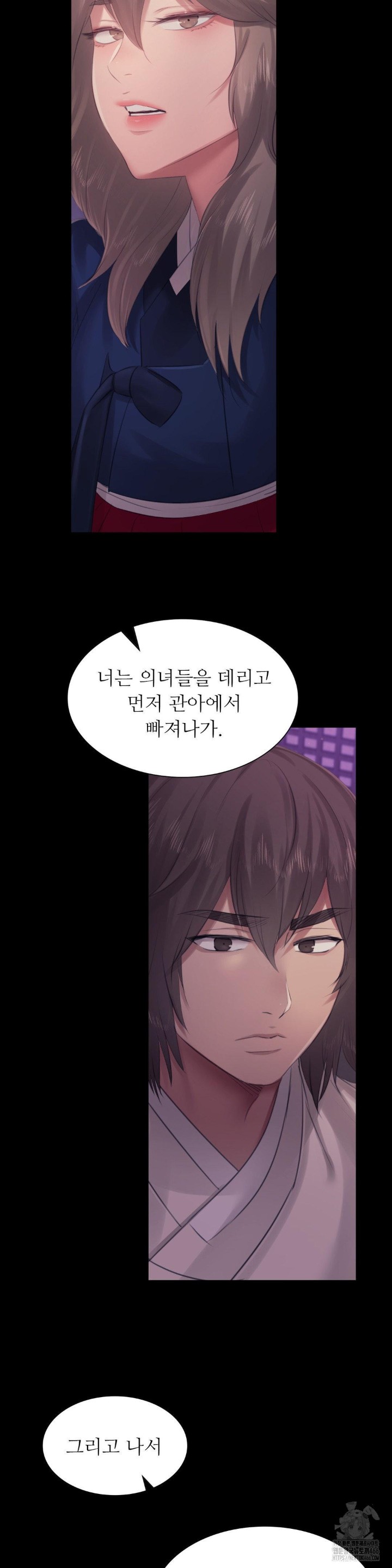 Madam Raw - Chapter 127 [photo 22] - MangaPorn