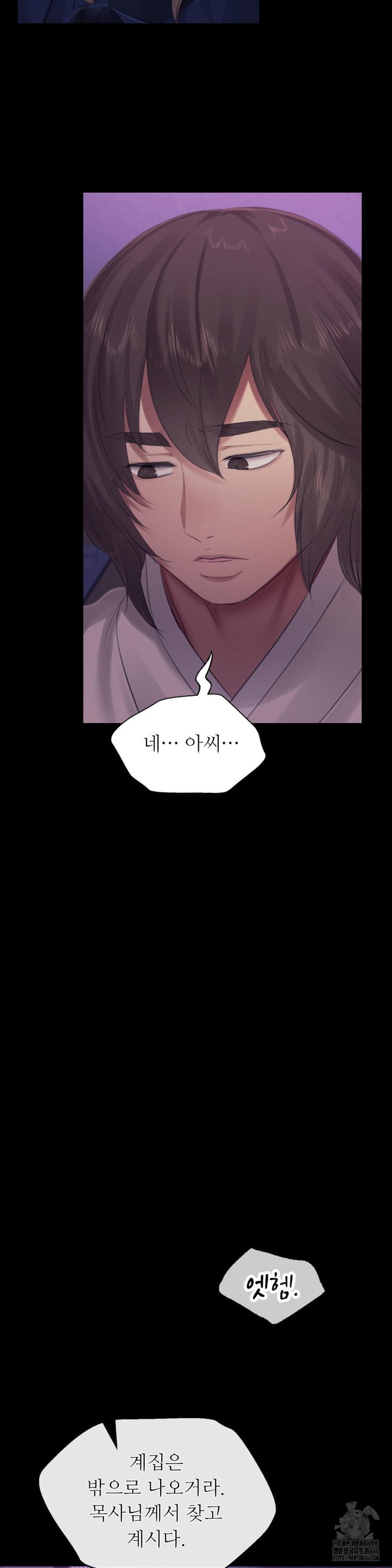 Madam Raw - Chapter 127 [photo 25] - MangaPorn