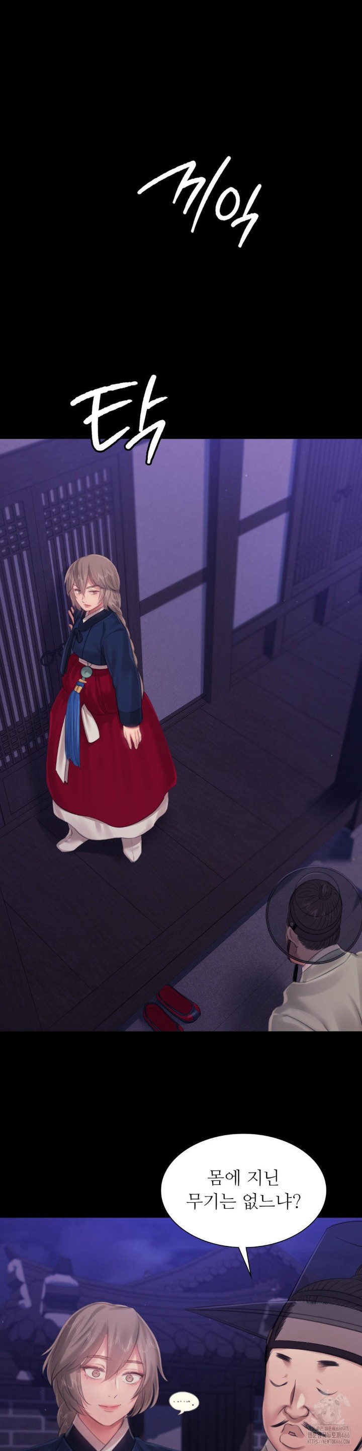 Madam Raw - Chapter 127 [photo 27] - MangaPorn