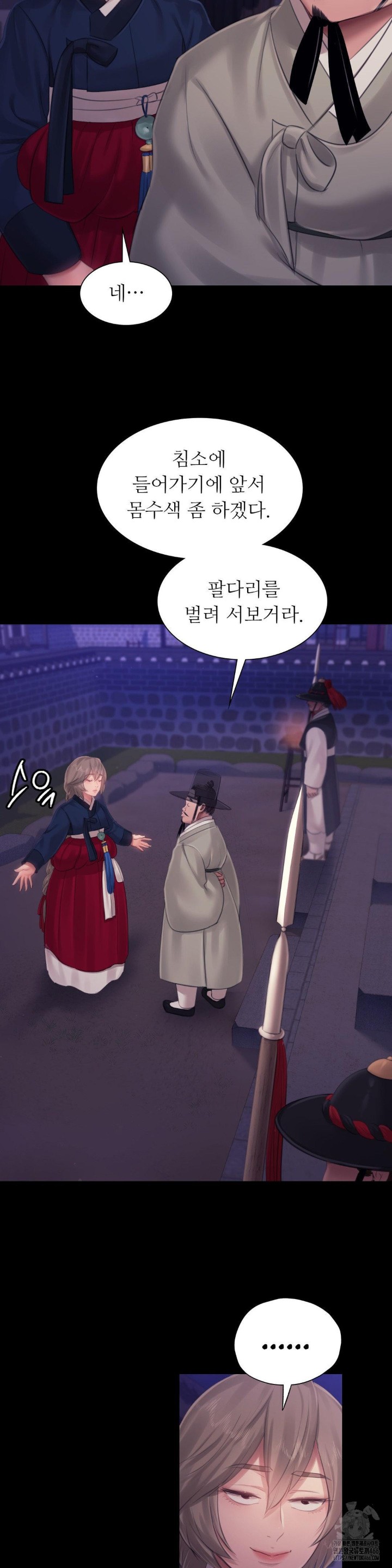 Madam Raw - Chapter 127 [photo 28] - MangaPorn