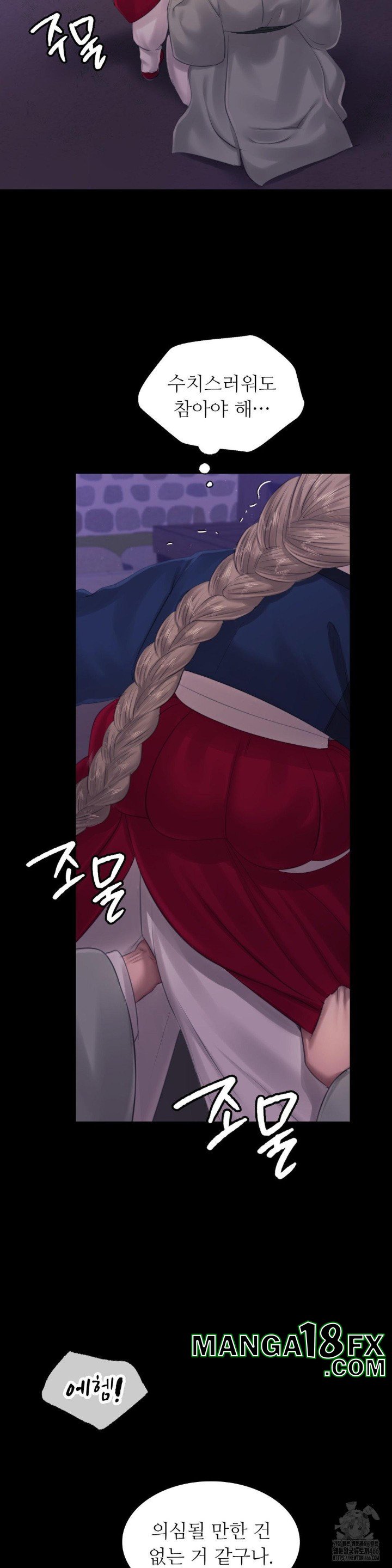 Madam Raw - Chapter 127 [photo 31] - MangaPorn