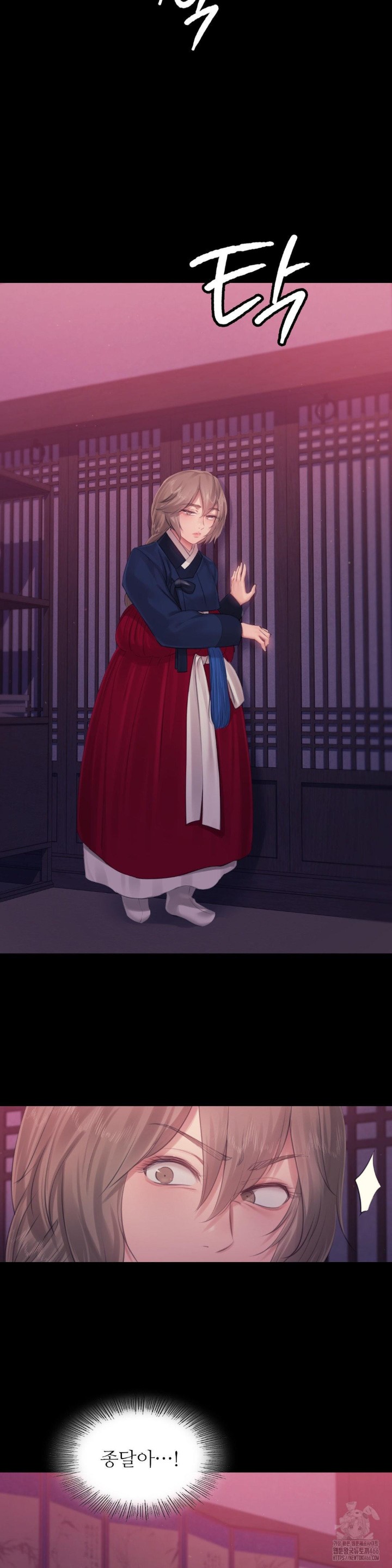 Madam Raw - Chapter 127 [photo 33] - MangaPorn