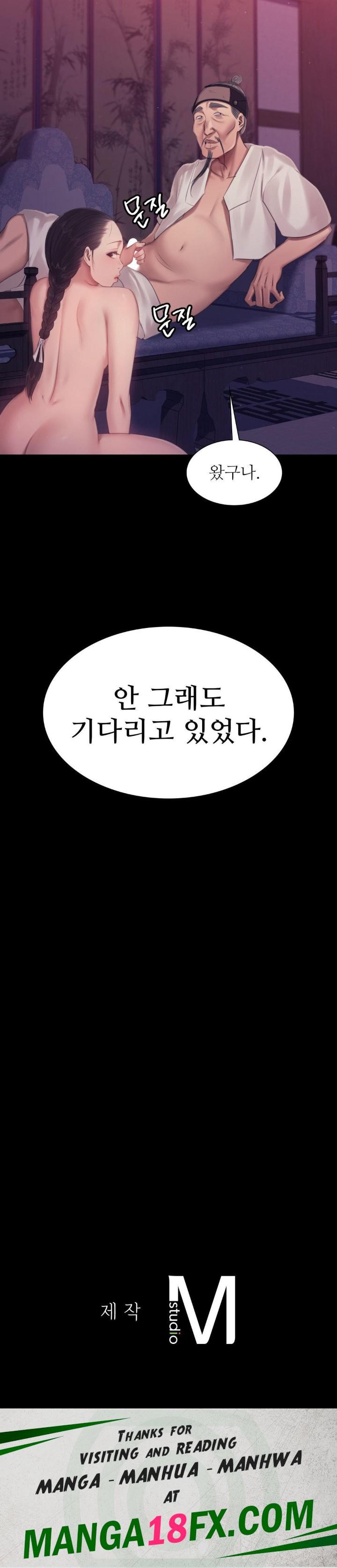 Madam Raw - Chapter 127 [photo 34] - MangaPorn