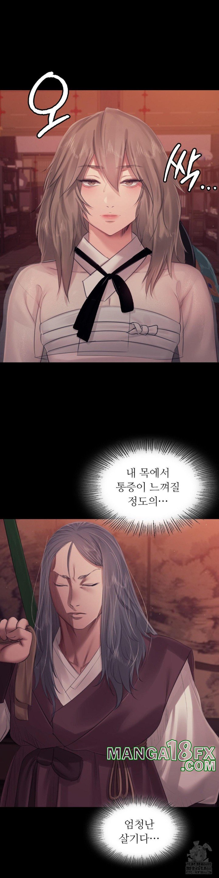 Madam Raw - Chapter 127 [photo 7] - MangaPorn