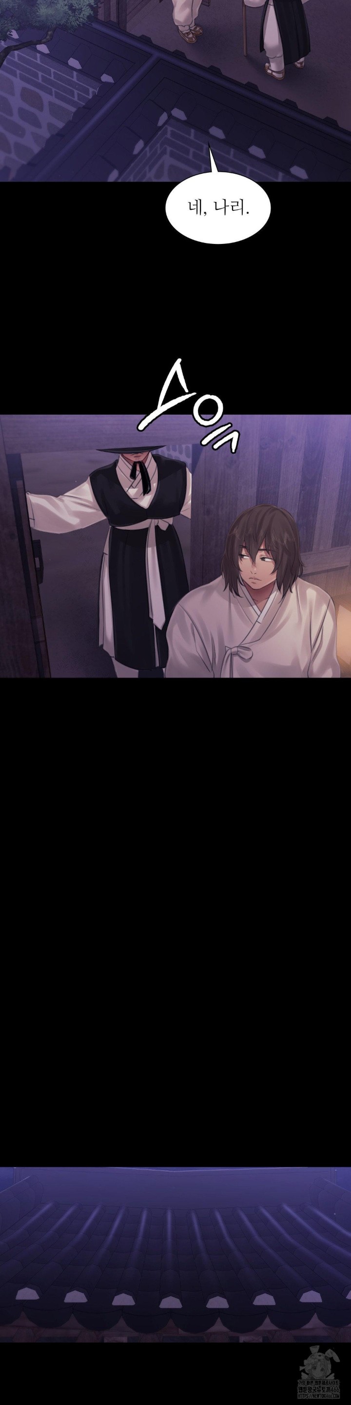 Madam Raw - Chapter 128 [photo 21] - MangaPorn