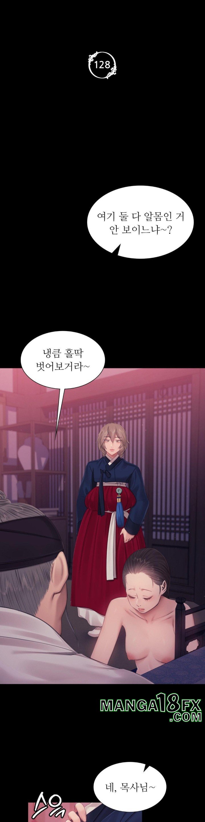 Madam Raw - Chapter 128 [photo 3] - MangaPorn