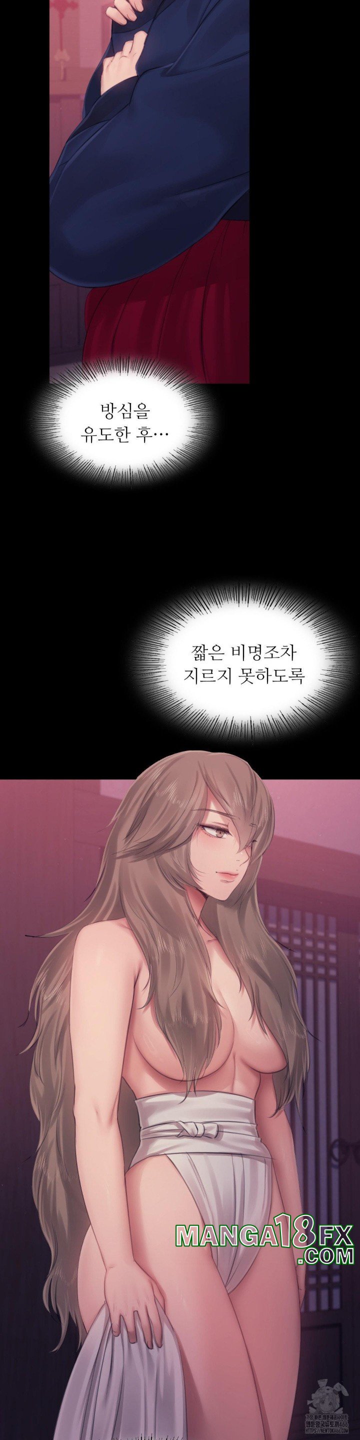 Madam Raw - Chapter 128 [photo 4] - MangaPorn