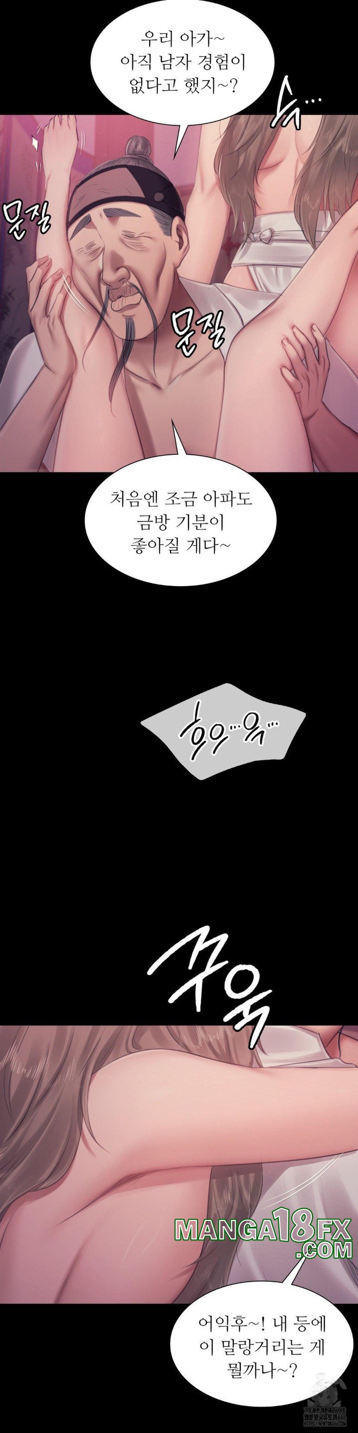 Madam Raw - Chapter 128 [photo 8] - MangaPorn