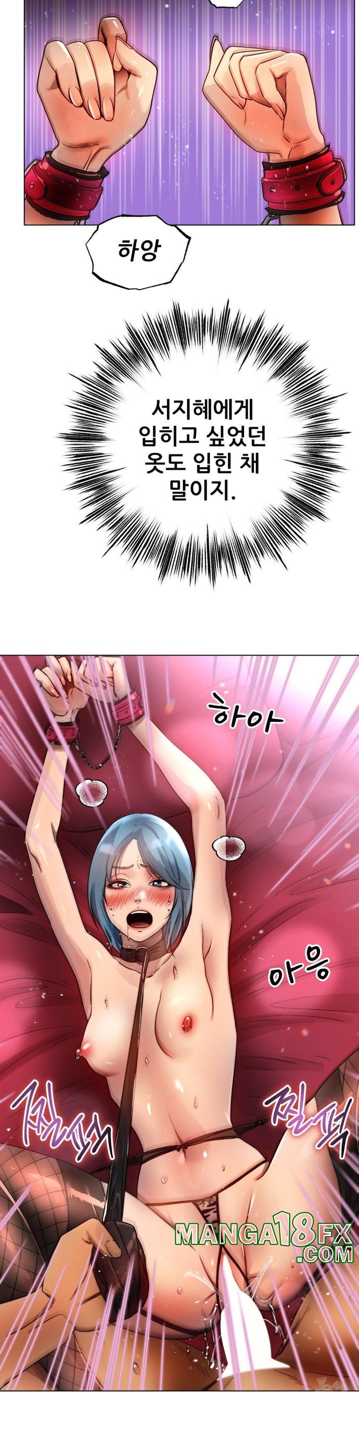 Do You Like to Exercise? Raw - Chapter 19 [photo 18] - MangaPorn
