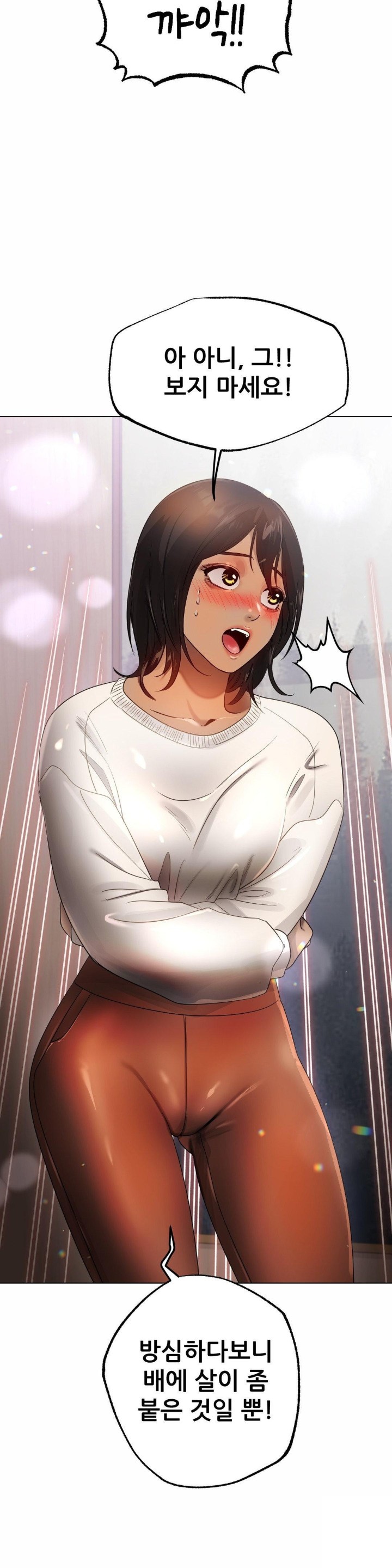 Do You Like to Exercise? Raw - Chapter 19 [photo 35] - MangaPorn