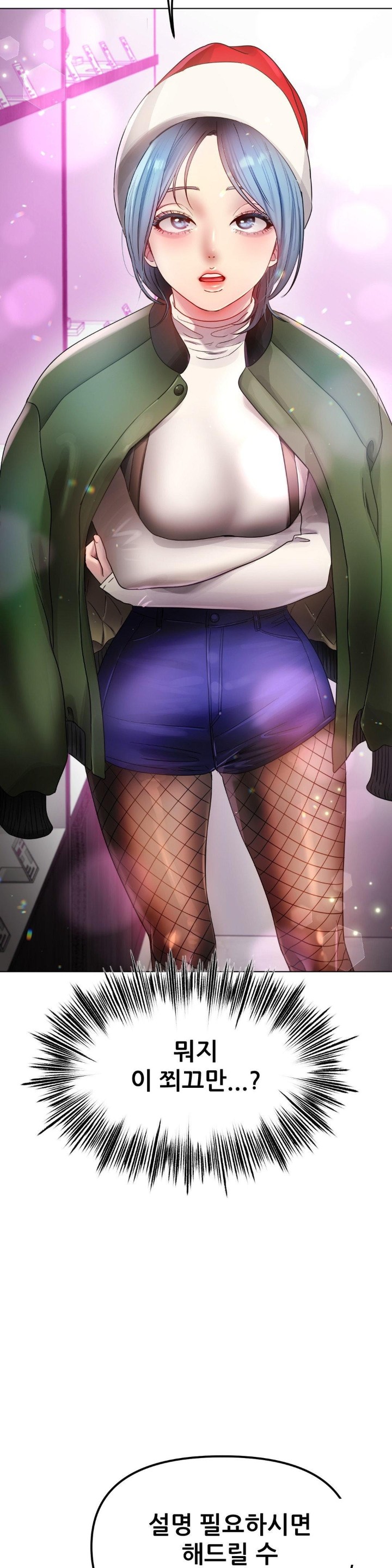 Do You Like to Exercise? Raw - Chapter 19 [photo 9] - MangaPorn