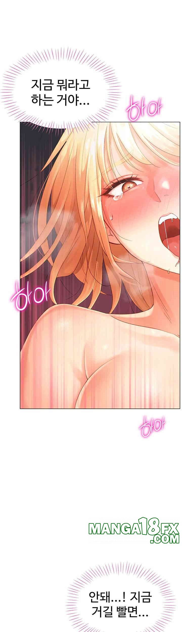 Love Gacha Raw - Chapter 2 [photo 22] - MangaPorn