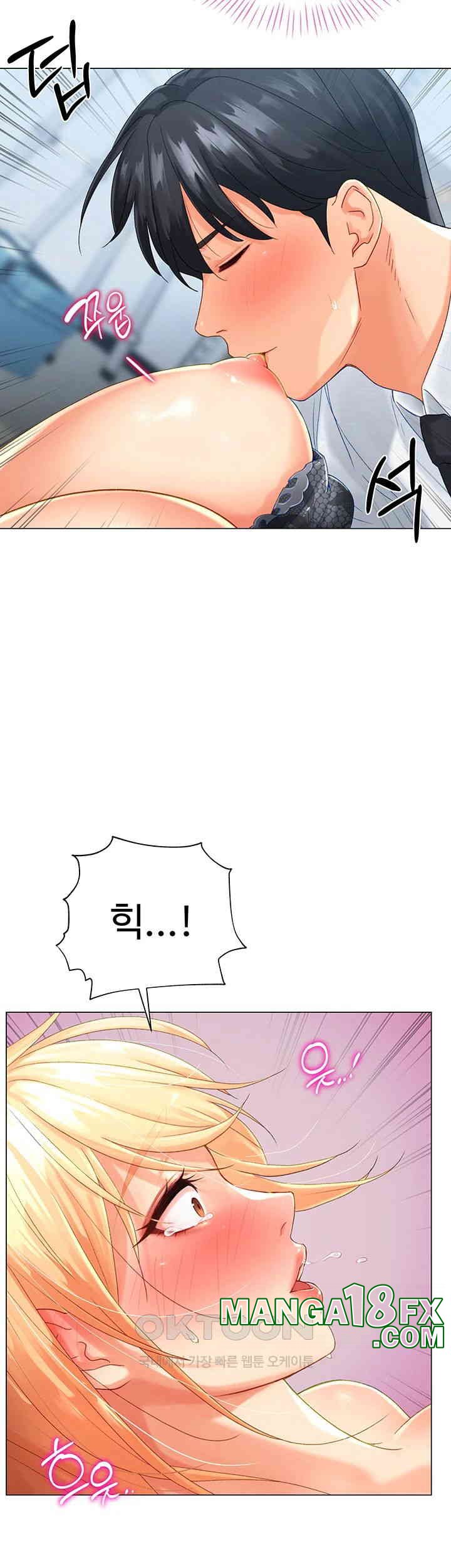 Love Gacha Raw - Chapter 2 [photo 23] - MangaPorn