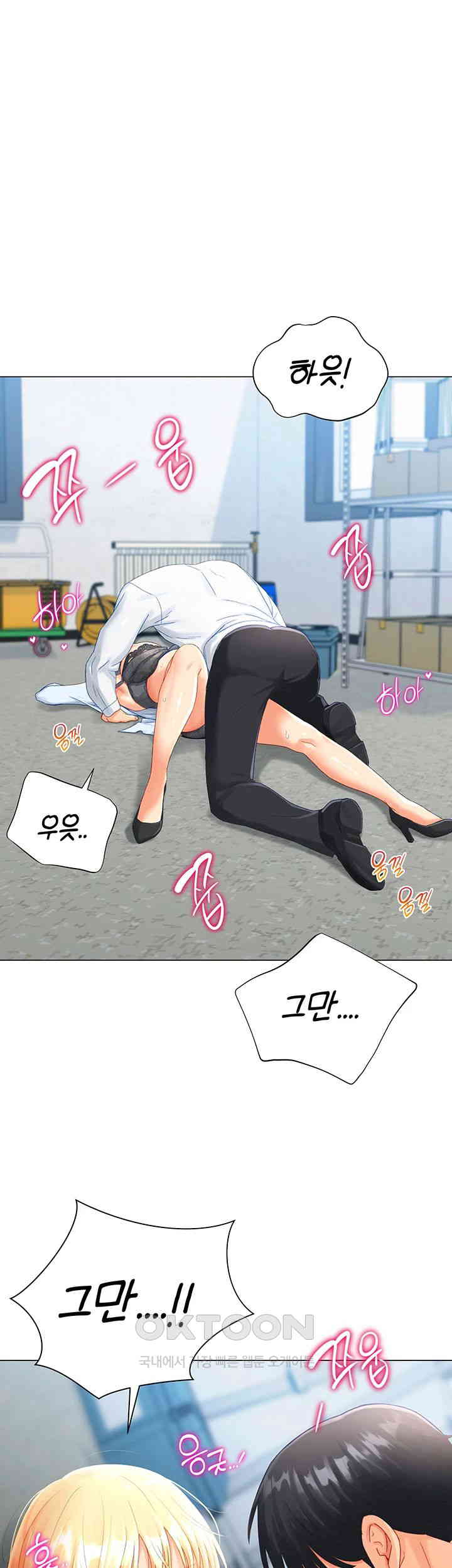 Love Gacha Raw - Chapter 2 [photo 28] - MangaPorn