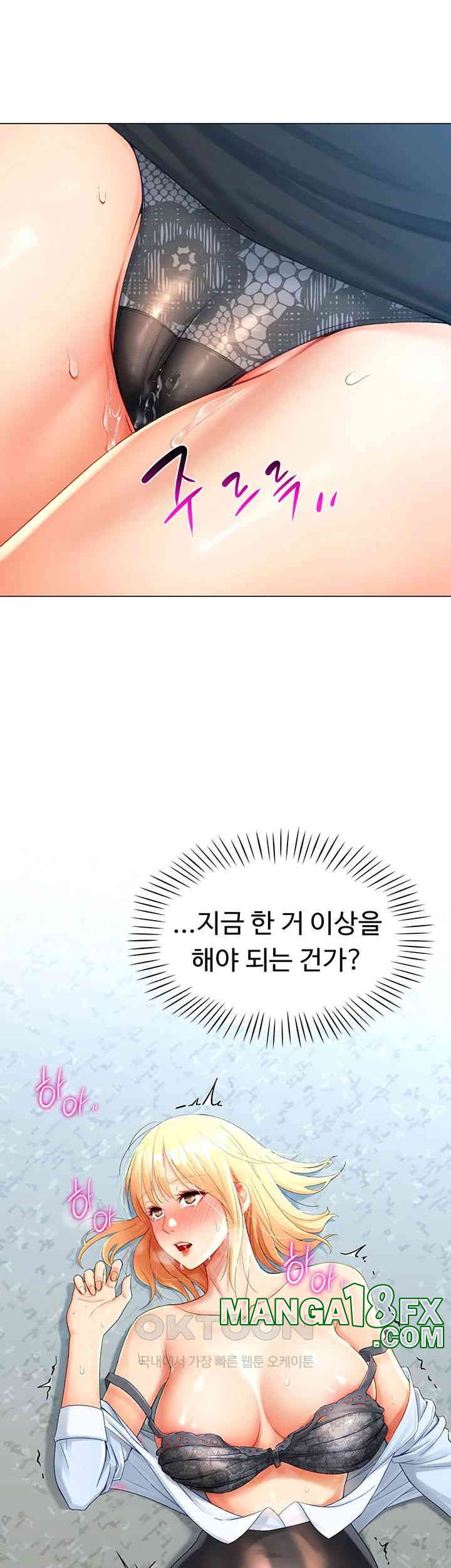 Love Gacha Raw - Chapter 2 [photo 36] - MangaPorn