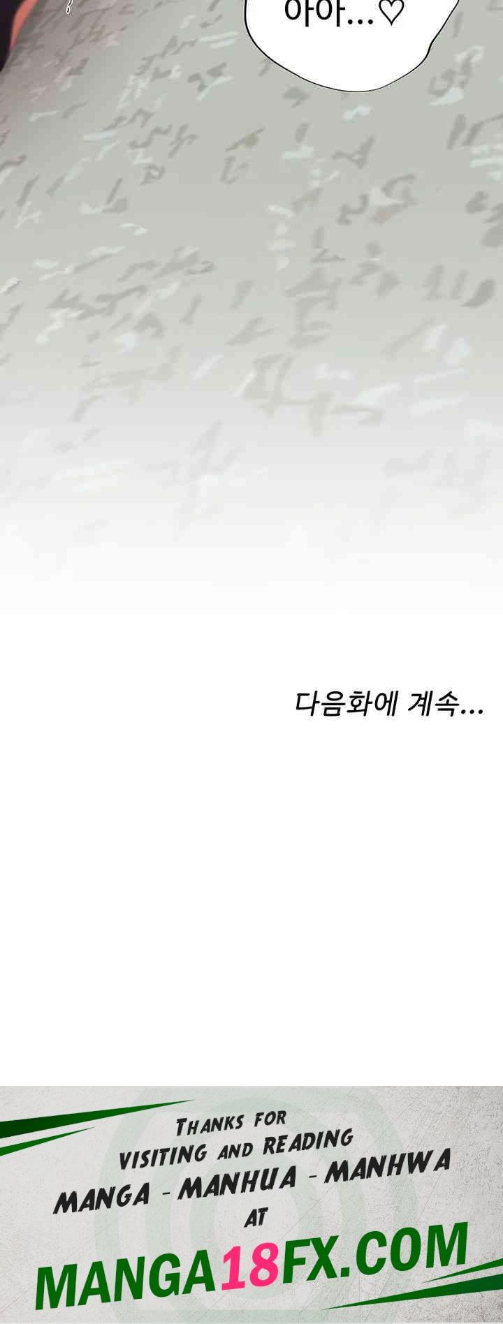 Love Gacha Raw - Chapter 2 [photo 77] - MangaPorn