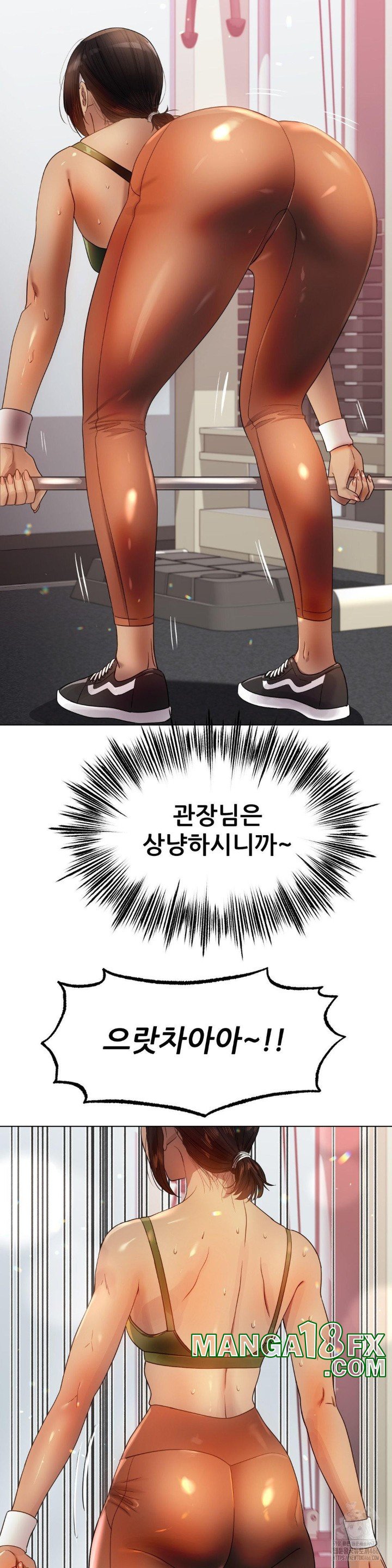 Do You Like to Exercise? Raw - Chapter 20 [photo 11] - MangaPorn