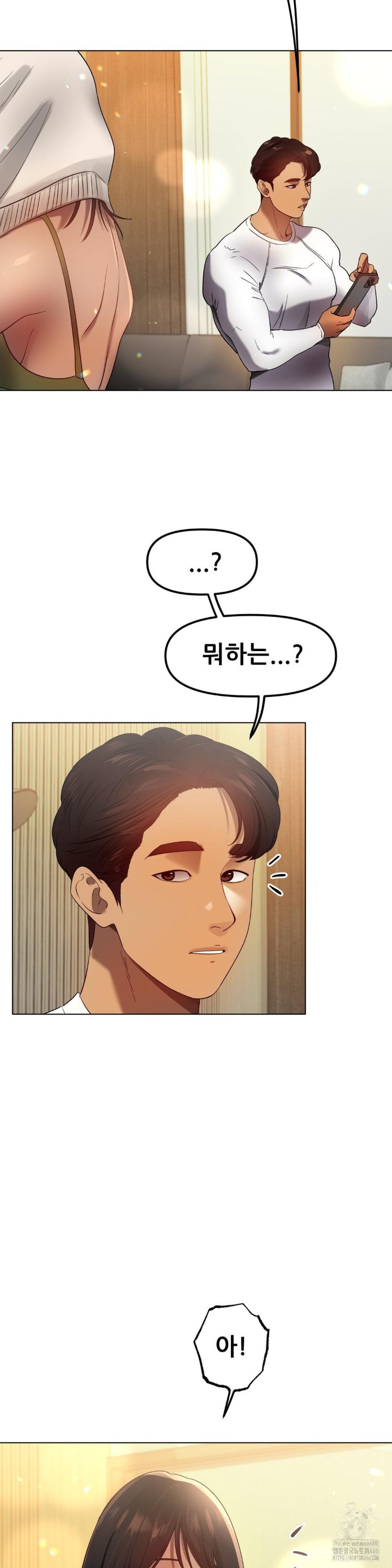 Do You Like to Exercise? Raw - Chapter 20 [photo 2] - MangaPorn