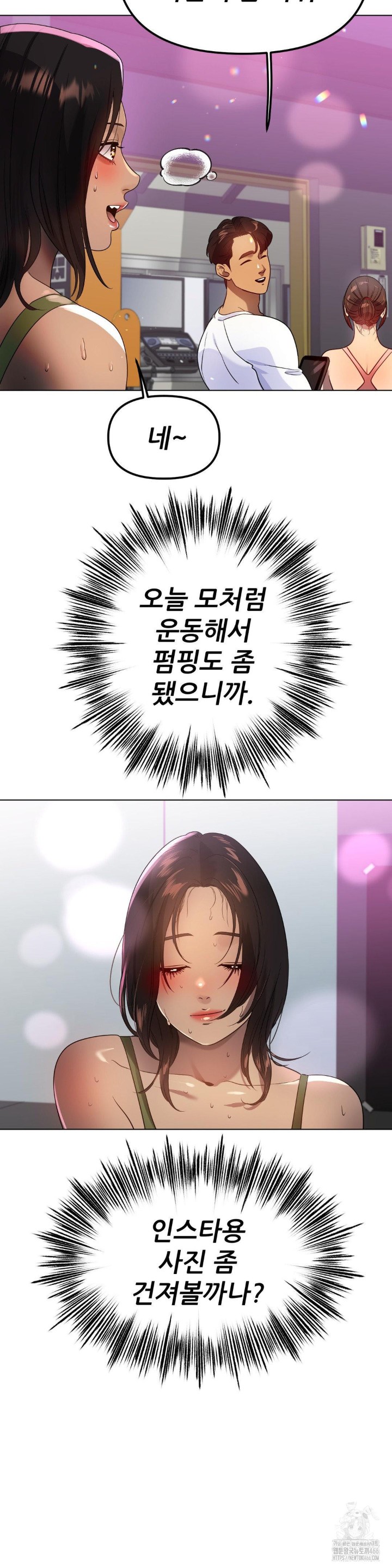 Do You Like to Exercise? Raw - Chapter 20 [photo 21] - MangaPorn