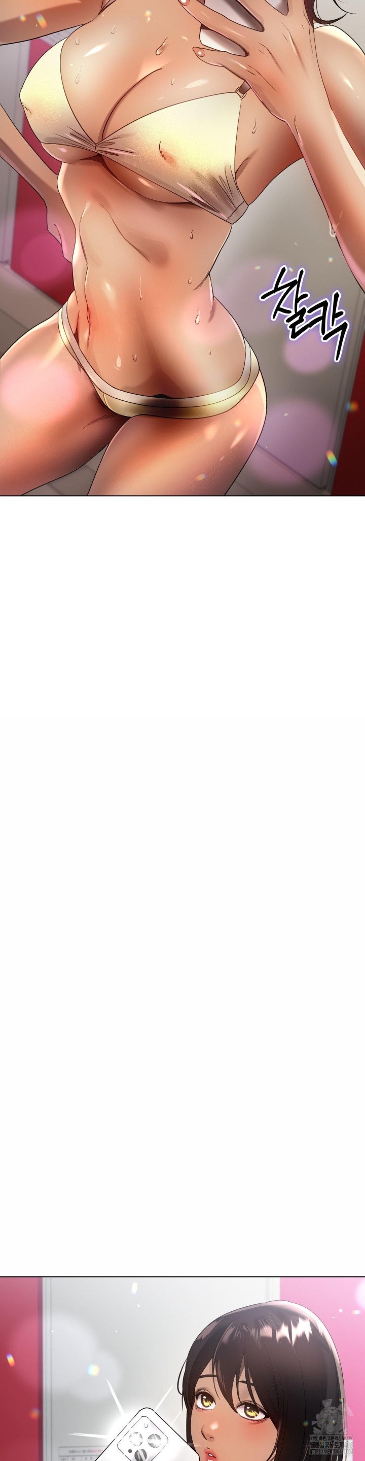 Do You Like to Exercise? Raw - Chapter 20 [photo 23] - MangaPorn