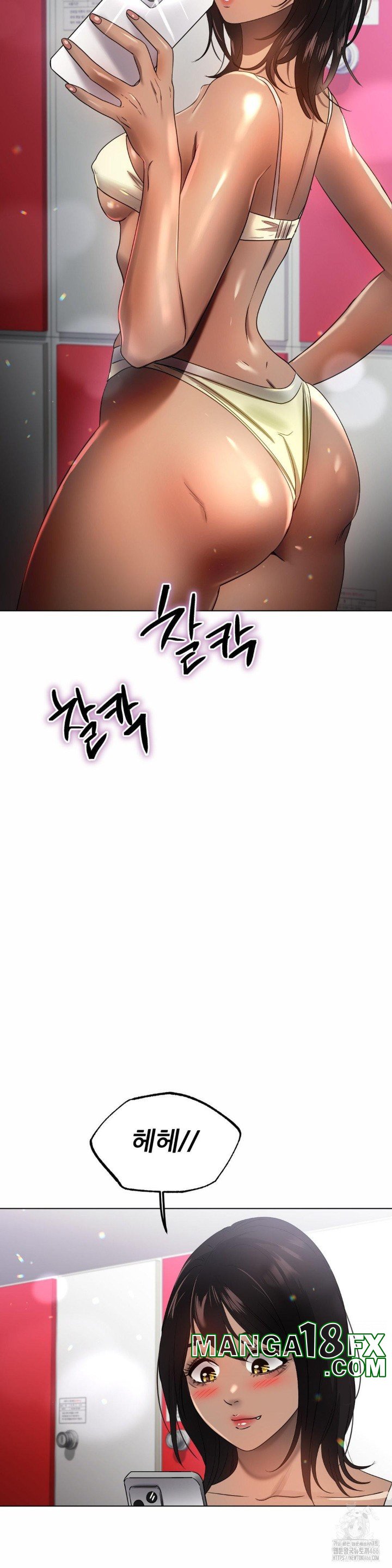 Do You Like to Exercise? Raw - Chapter 20 [photo 24] - MangaPorn