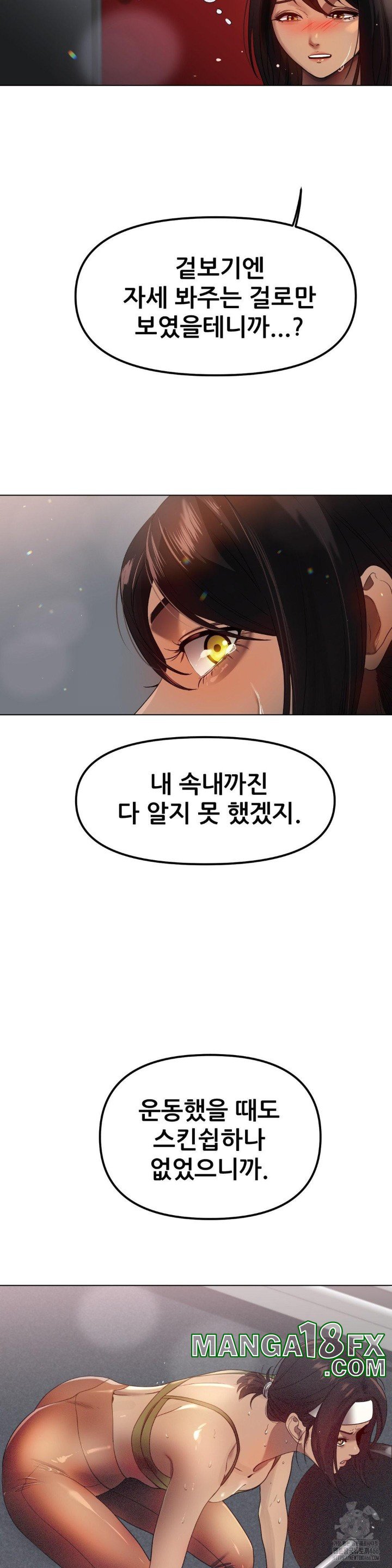 Do You Like to Exercise? Raw - Chapter 20 [photo 28] - MangaPorn