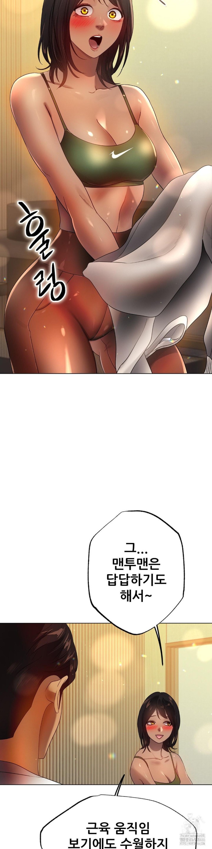 Do You Like to Exercise? Raw - Chapter 20 [photo 3] - MangaPorn