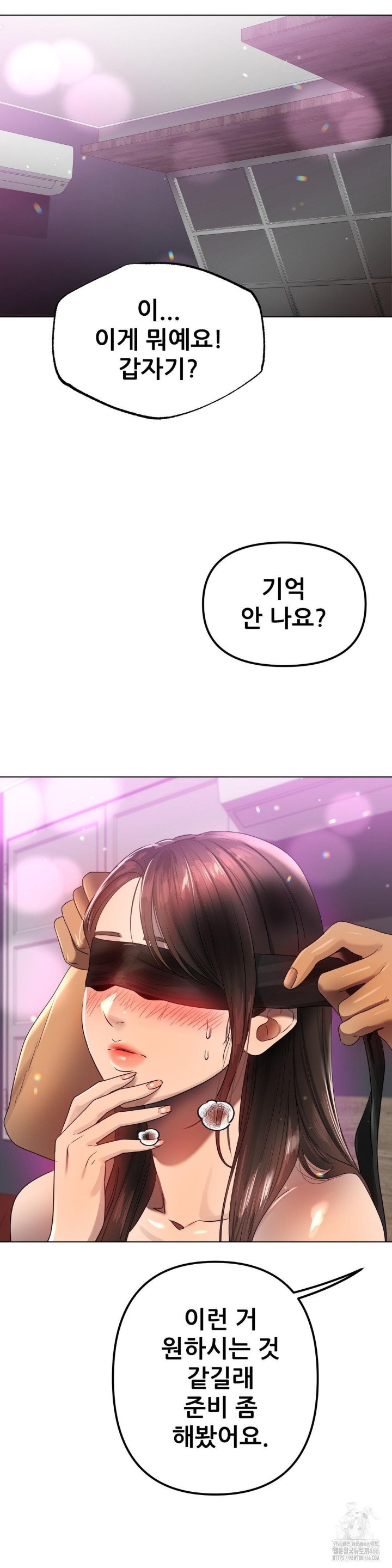 Do You Like to Exercise? Raw - Chapter 20 [photo 31] - MangaPorn