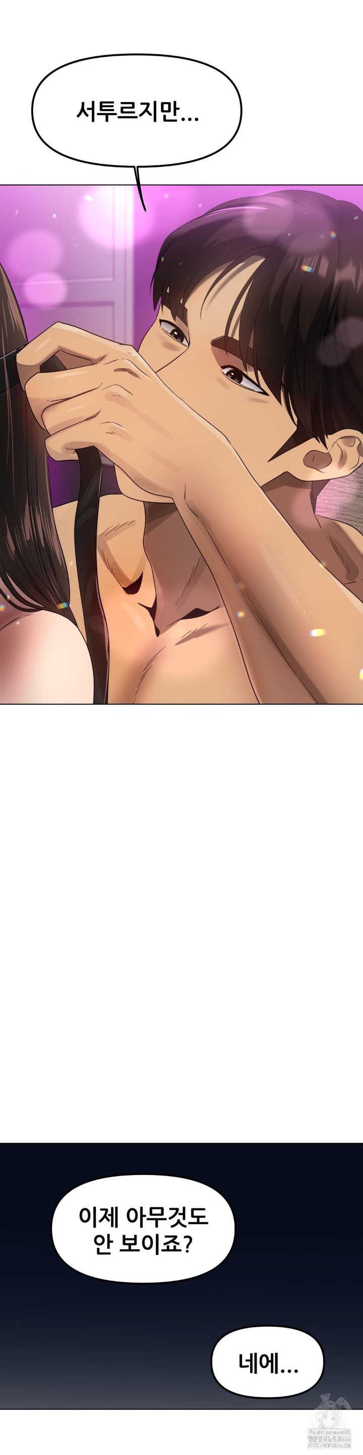 Do You Like to Exercise? Raw - Chapter 20 [photo 32] - MangaPorn