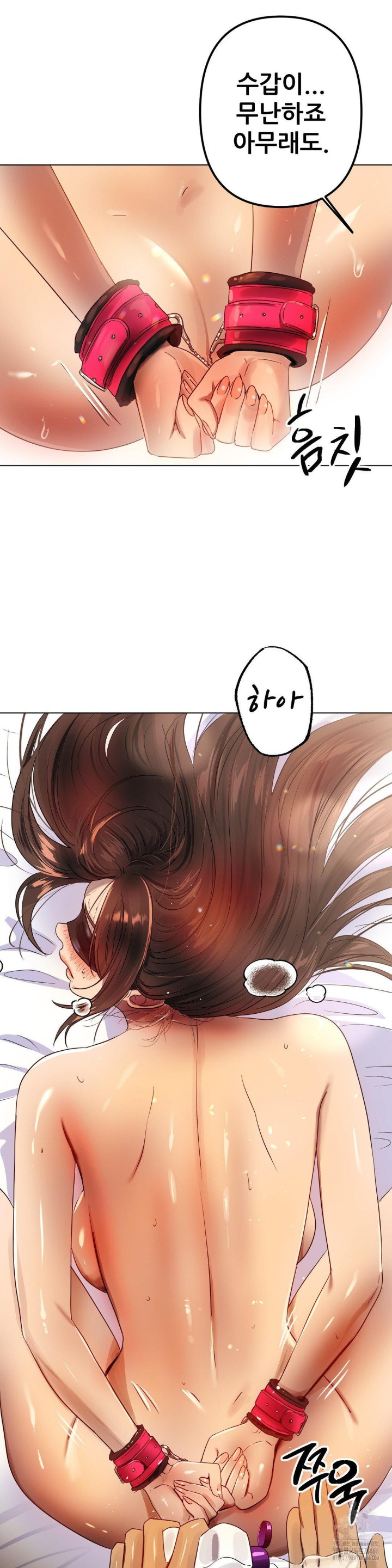 Do You Like to Exercise? Raw - Chapter 20 [photo 34] - MangaPorn