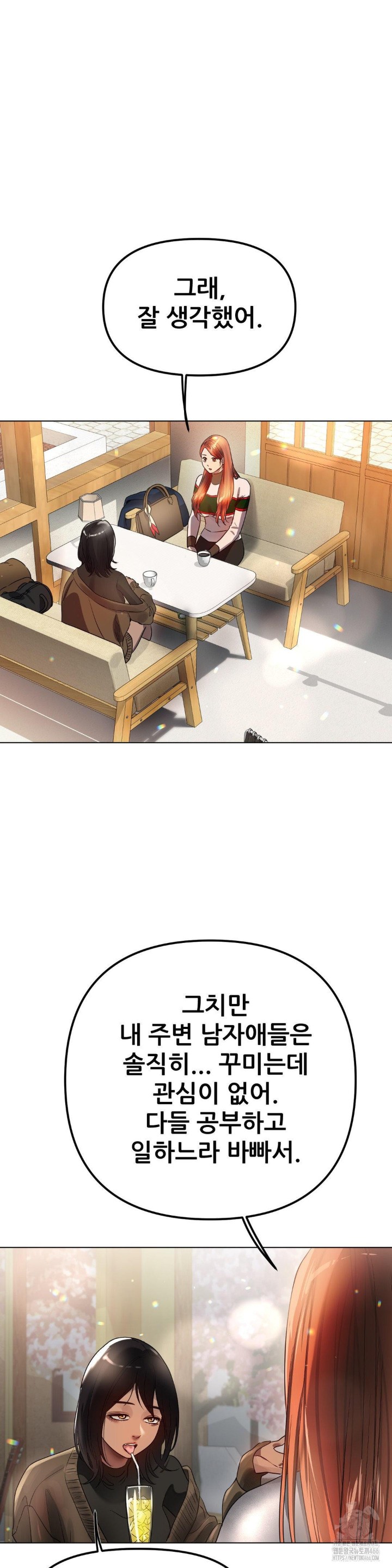 Do You Like to Exercise? Raw - Chapter 20 [photo 37] - MangaPorn