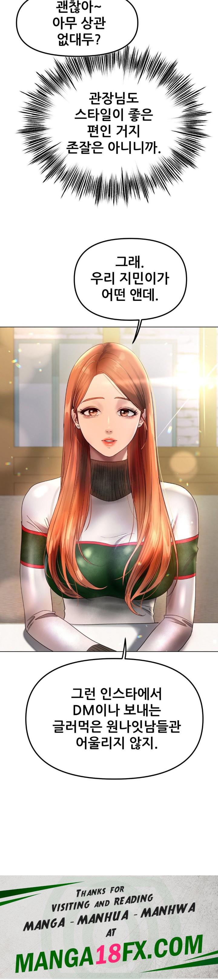 Do You Like to Exercise? Raw - Chapter 20 [photo 38] - MangaPorn