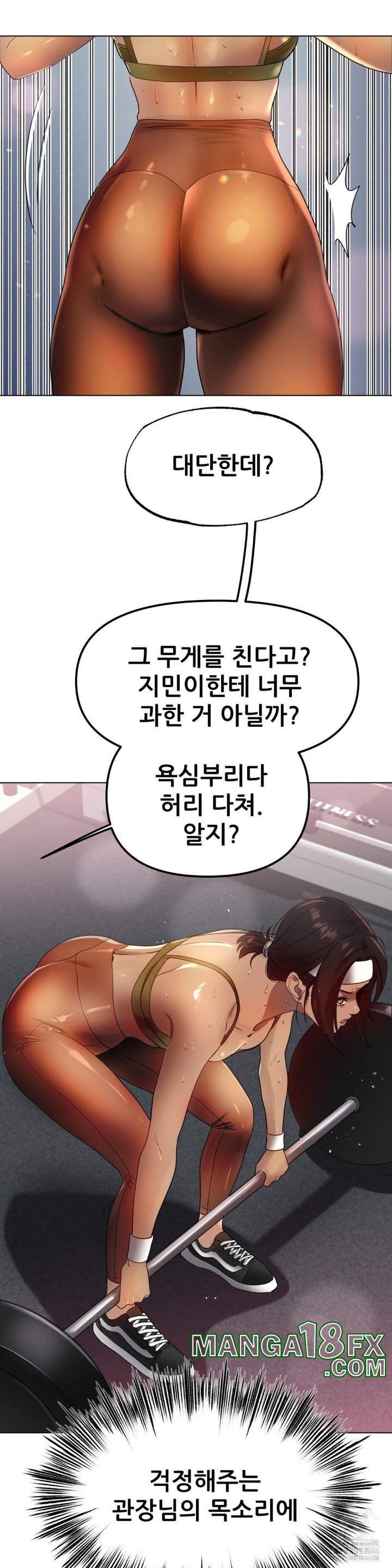 Do You Like to Exercise? Raw - Chapter 20 [photo 8] - MangaPorn