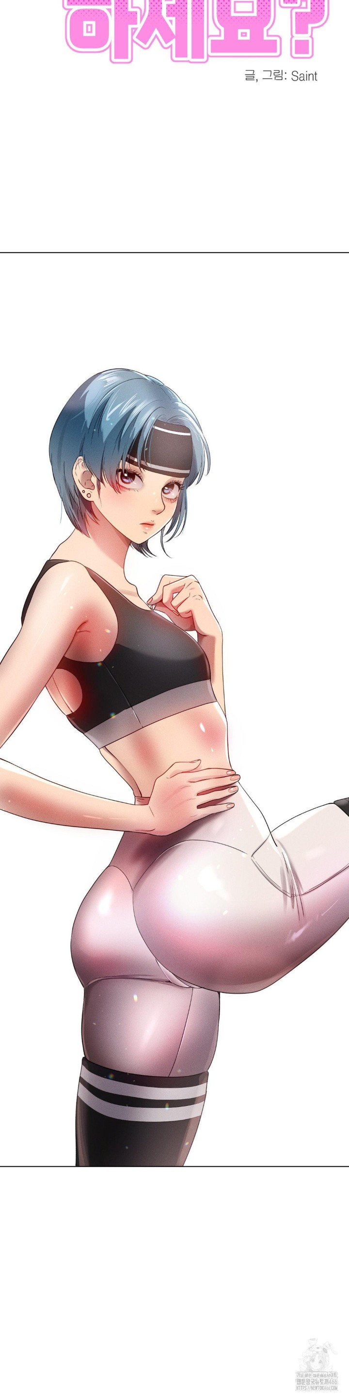 Do You Like to Exercise? Raw - Chapter 21 [photo 28] - MangaPorn