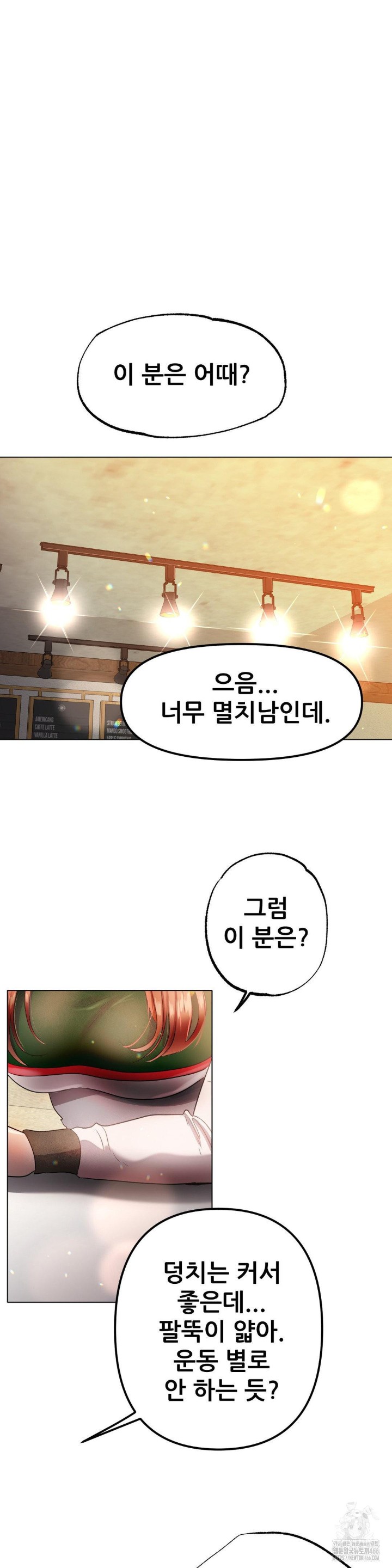 Do You Like to Exercise? Raw - Chapter 21 [photo 29] - MangaPorn