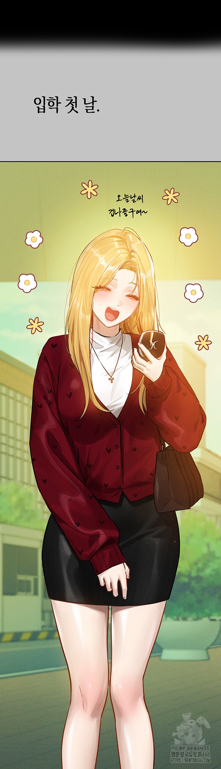 The Owner Of A Building Raw - Chapter 147 [photo 11] - MangaPorn