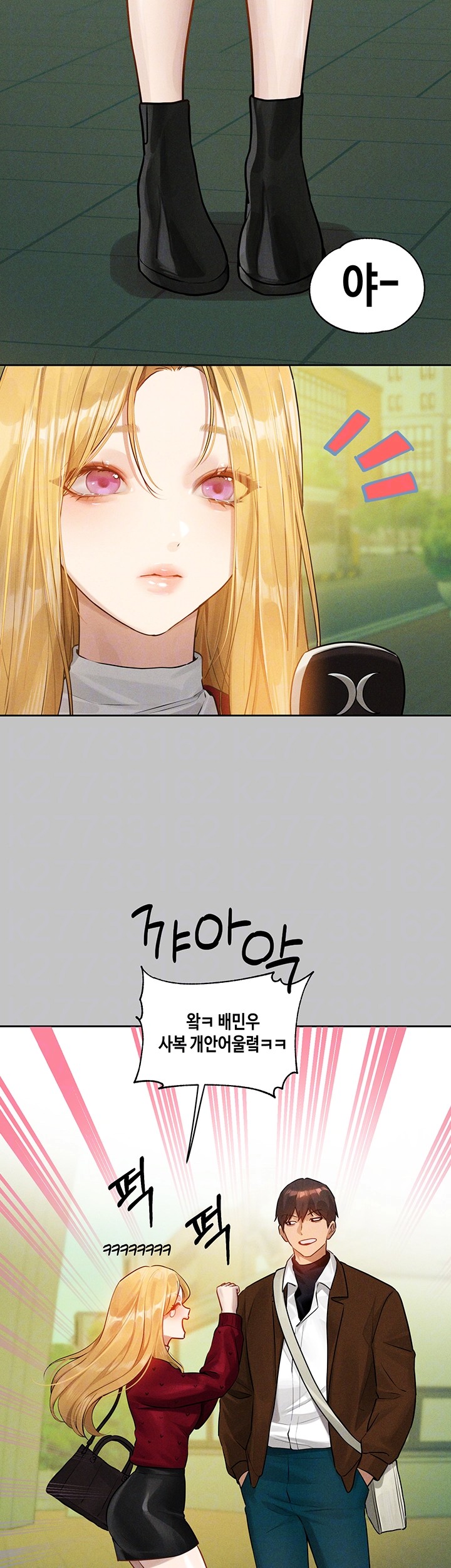 The Owner Of A Building Raw - Chapter 147 [photo 12] - MangaPorn