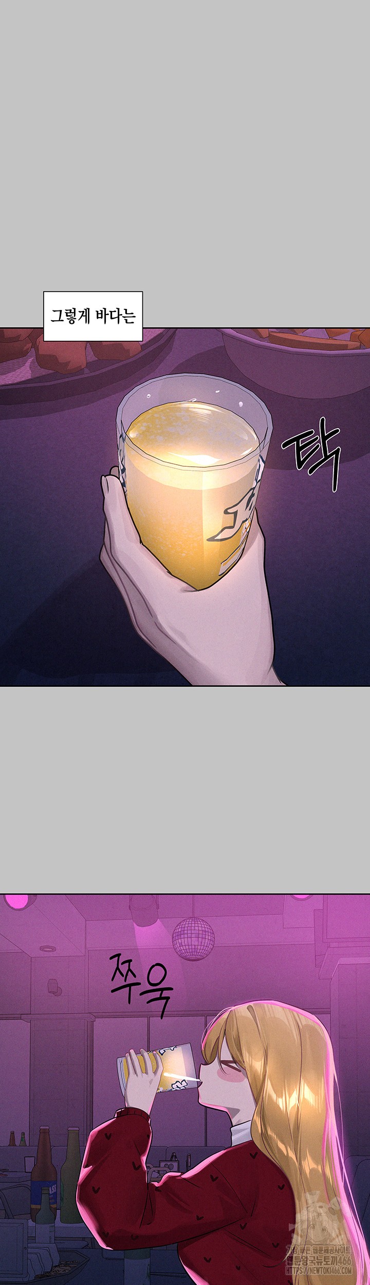 The Owner Of A Building Raw - Chapter 147 [photo 20] - MangaPorn