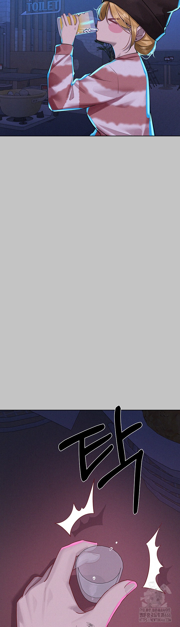 The Owner Of A Building Raw - Chapter 147 [photo 22] - MangaPorn